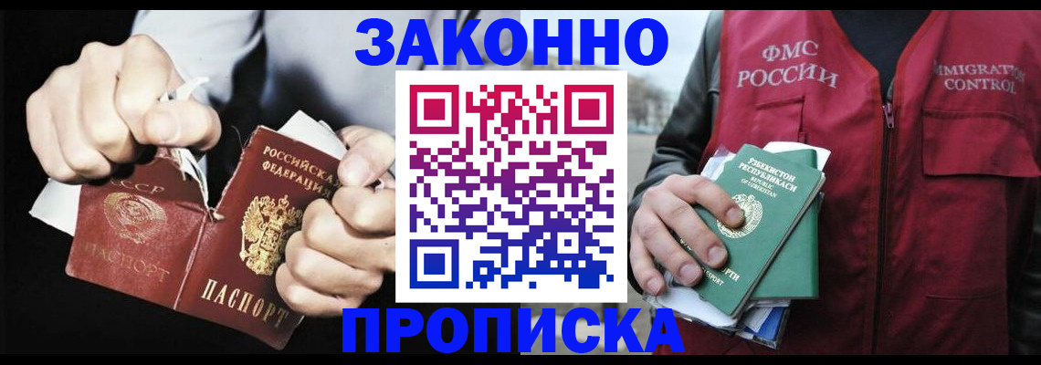 регистрация для дет. сада в Лихославле