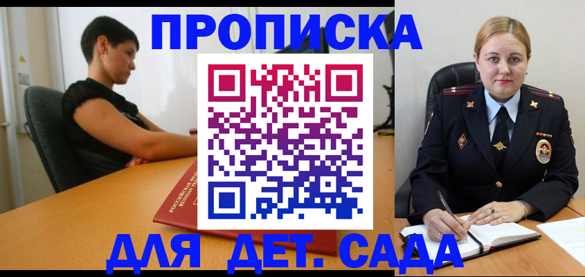 где прописаться в Лихославле